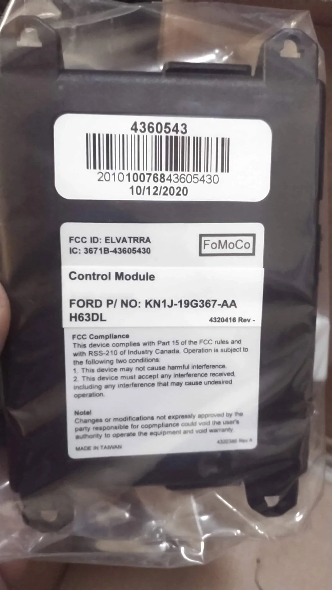 Ford Bronco Sport Ford Perimeter Plus Alarm Upgrade KIMG2641