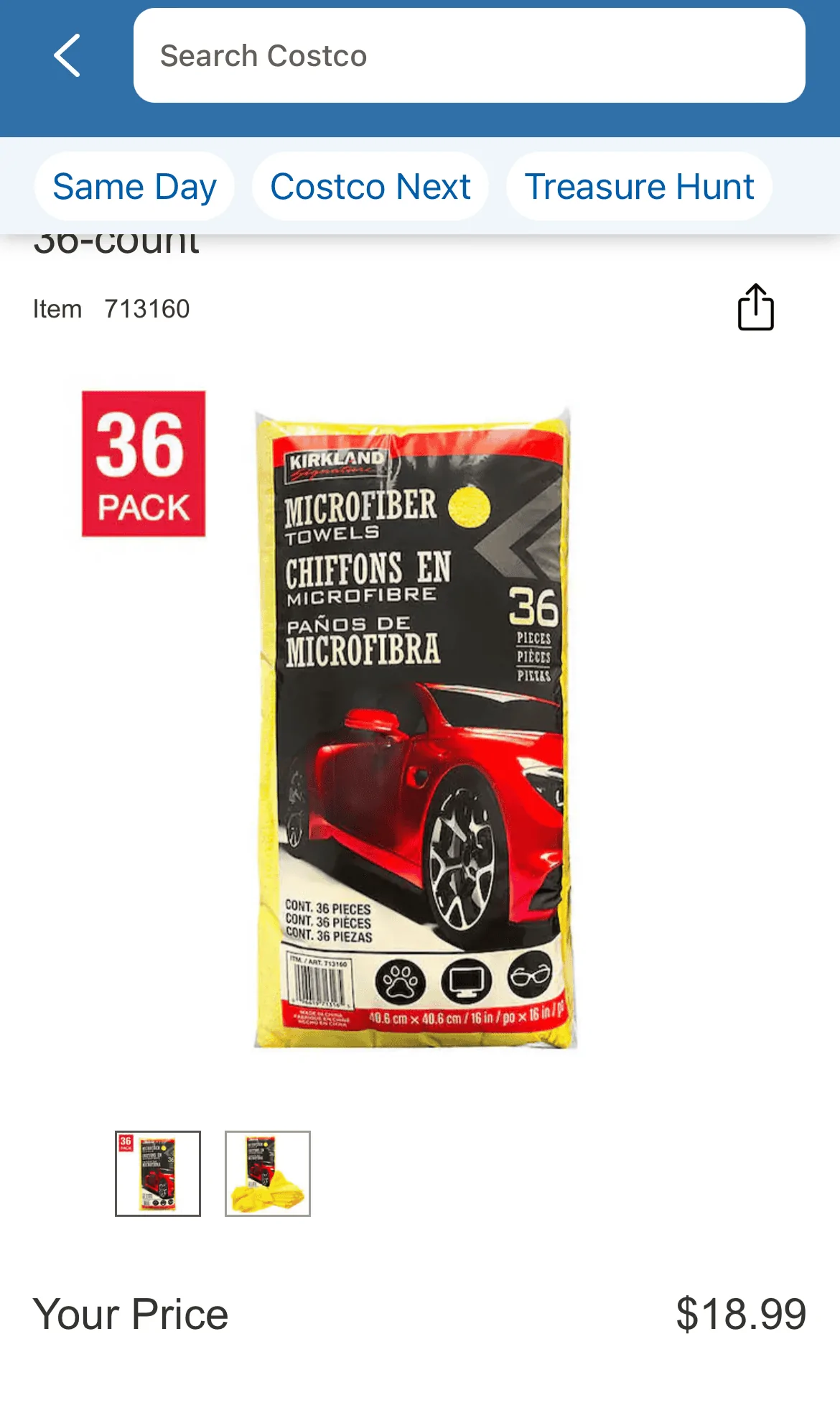 Ford Bronco Sport Microfiber cloths 1694478063302