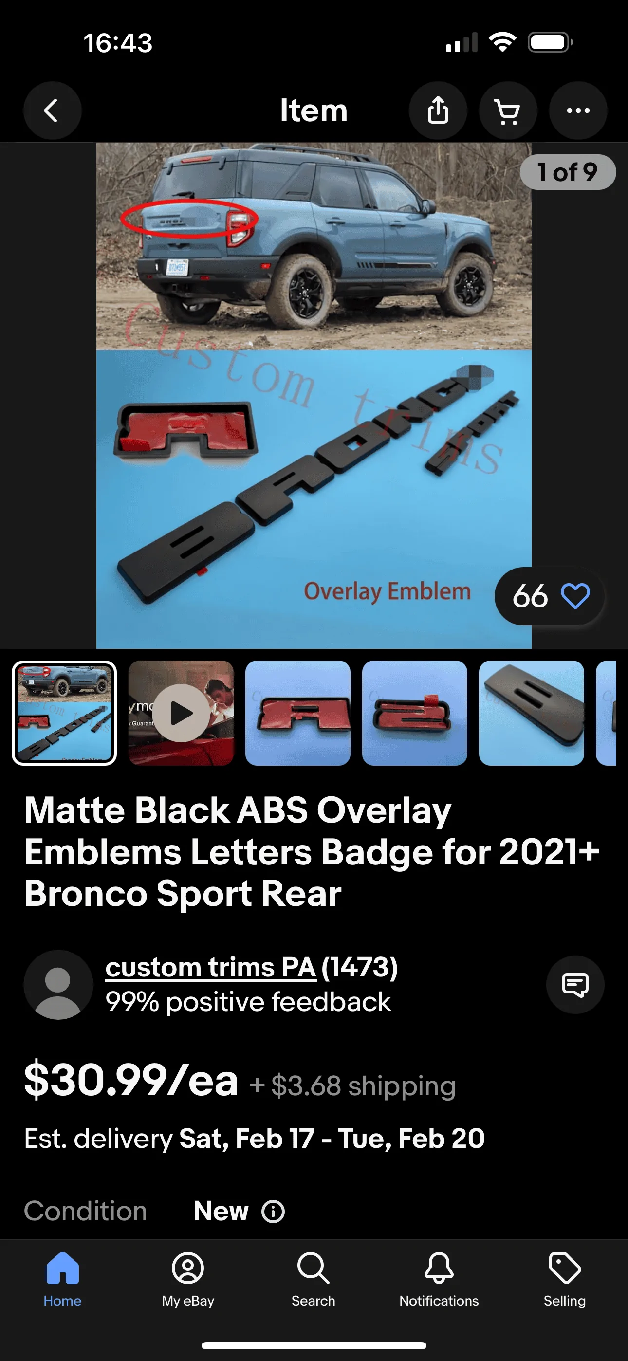 Ford Bronco Sport Rear Lettering IMG_1420