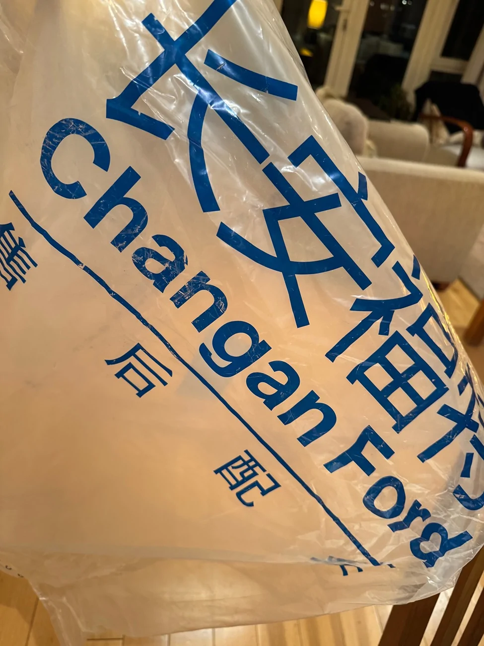 Ford Bronco Sport Engine cover for 2.0L 2022 BS Wildtrak IMG_0561