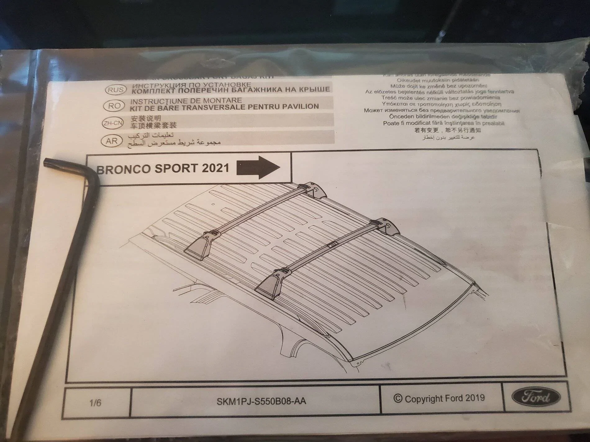 Ford Bronco Sport remove cross bars 20210126_084205